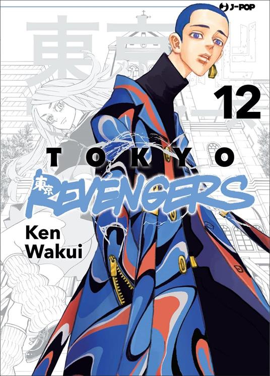 Ken Wakui Tokyo revengers. Vol. 12